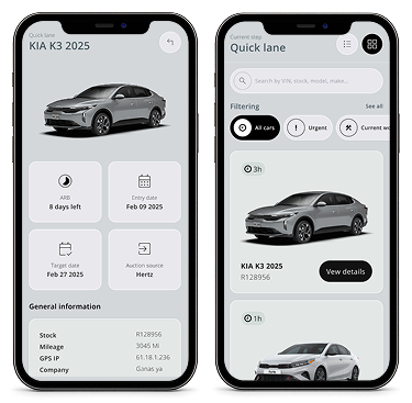 Tracking tool mobile screens